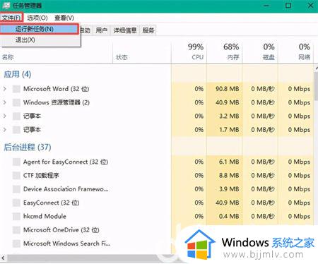 win10除了c盘其他盘都丢失了怎么办_win10除了c盘其他盘都不见了如何恢复