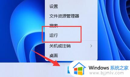 windows11快捷键无法使用怎么办 windows11快捷键不能用修复方法