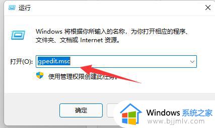 windows11快捷键无法使用怎么办_windows11快捷键不能用修复方法