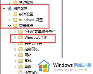 windows11快捷键无法使用怎么办_windows11快捷键不能用修复方法
