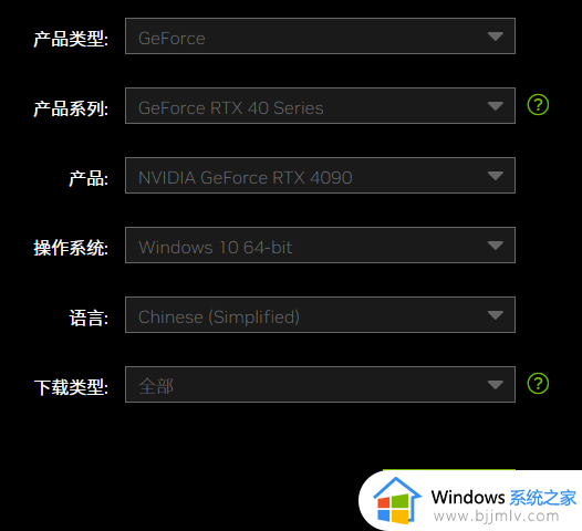 geforce game ready驱动程序无法继续安装出现一个错误解决方案