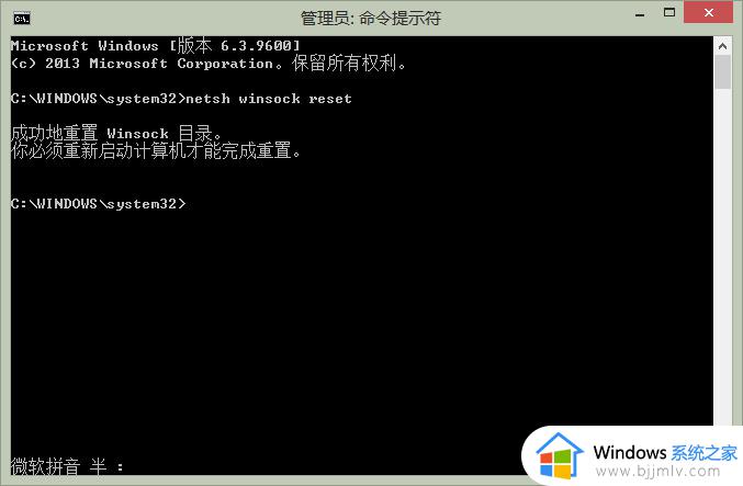 win7如何初始化网络设置_win7还原网络络设置初始化方法