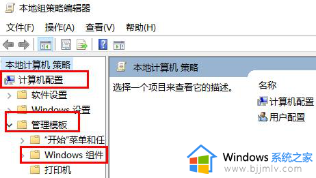 win10玩csgo总是弹回桌面怎么办_win10玩csgo一直弹回桌面解决方法