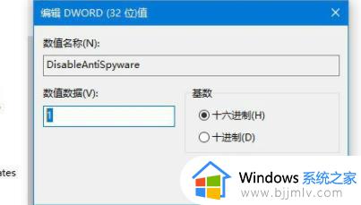 win11安装汉化包出现错误码0x800f0950处理方法