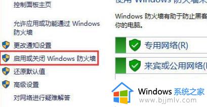 win11安装汉化包出现错误码0x800f0950处理方法