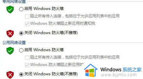 win11安装汉化包出现错误码0x800f0950处理方法