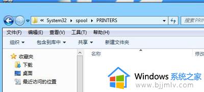 win10打印服务自动停止怎么办_win10打印服务老是停止运行如何解决