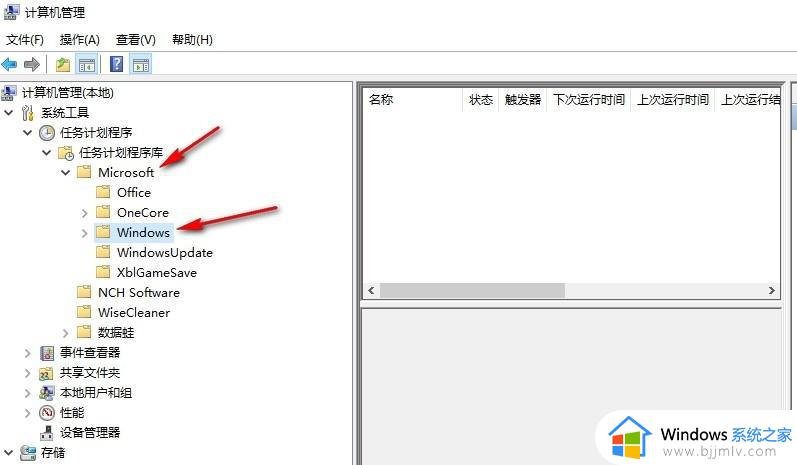 win10电脑鼠标指针一直闪烁怎么办_win10鼠标一直闪烁怎么处理