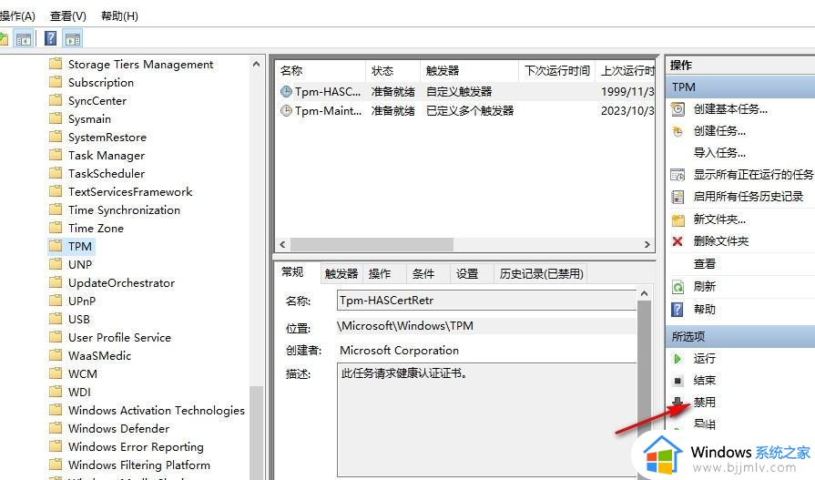 win10电脑鼠标指针一直闪烁怎么办_win10鼠标一直闪烁怎么处理