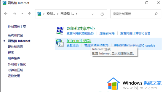 win11怎么调出ie浏览器_如何打开win11系统ie浏览器