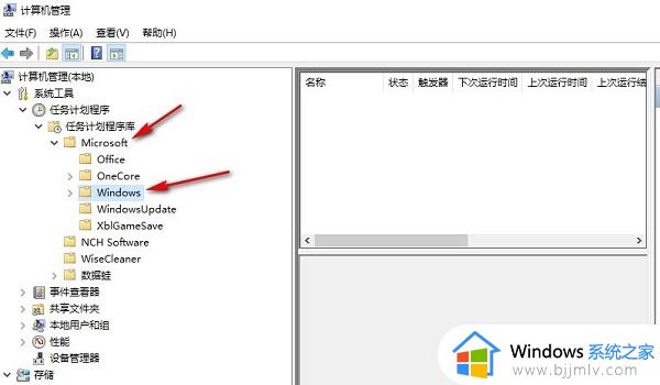 win10鼠标指针一直闪动怎么办_win10系统鼠标指针一直闪动处理方法