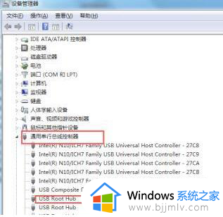 win7中usb接口全部失灵怎么办_win7电脑usb接口没反应修复方法