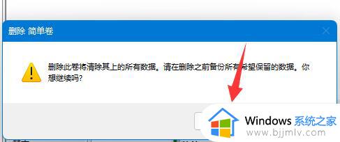 win11如何增加c盘空间_win11怎样扩大c盘空间