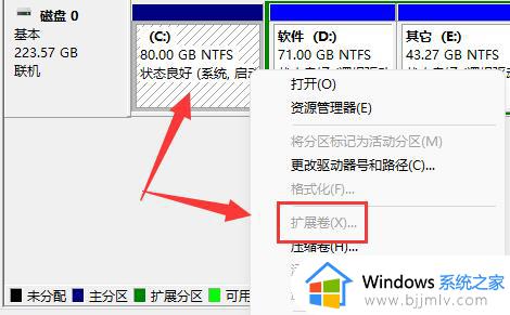 win11如何增加c盘空间_win11怎样扩大c盘空间