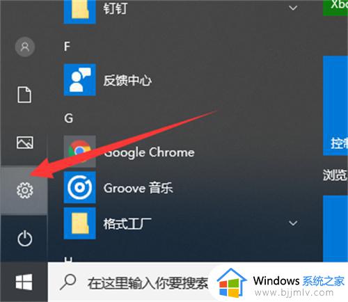 win10重置失败怎么解决_win10重置失败的解决办法