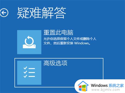 win10重置失败怎么解决_win10重置失败的解决办法