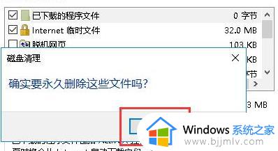 win10更新20h2后很卡怎么办_win10更新20h2变卡顿如何处理