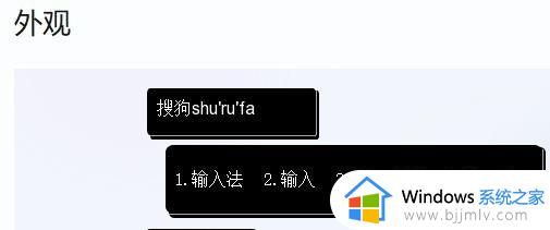 搜狗输入法打字不出现拼音怎么办_搜狗输入法打字看不到拼音处理方法