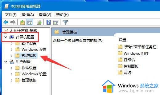 win11网络延迟高怎么解决_win11电脑网络延迟高解决方案