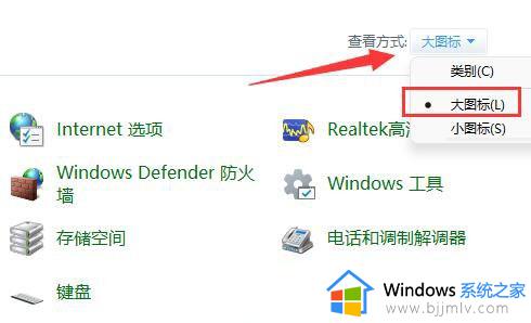 win11网络延迟高怎么解决_win11电脑网络延迟高解决方案