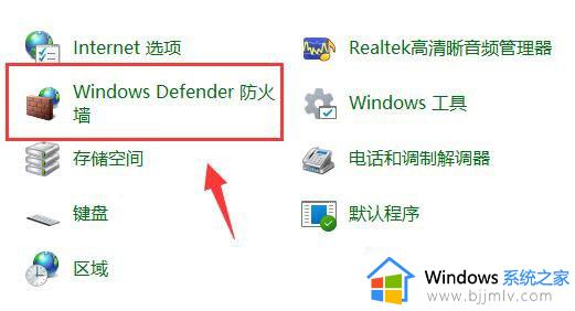 win11网络延迟高怎么解决_win11电脑网络延迟高解决方案