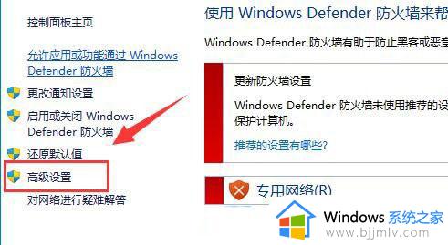 win11网络延迟高怎么解决_win11电脑网络延迟高解决方案