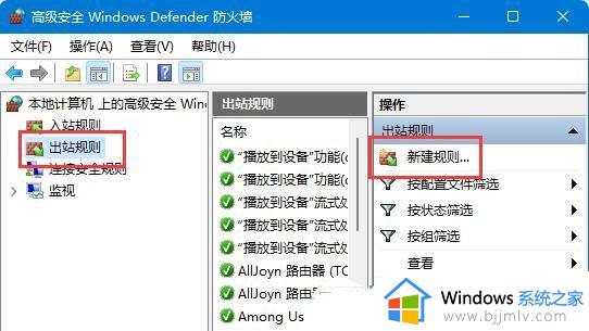 win11网络延迟高怎么解决_win11电脑网络延迟高解决方案