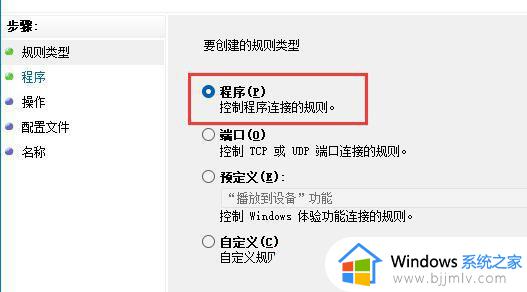 win11网络延迟高怎么解决_win11电脑网络延迟高解决方案