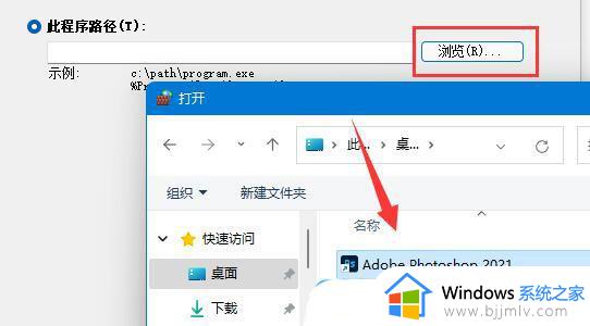 win11网络延迟高怎么解决_win11电脑网络延迟高解决方案