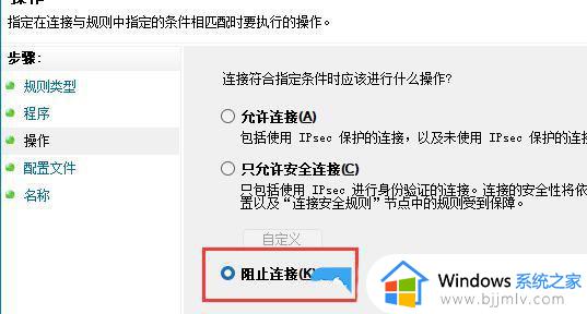 win11网络延迟高怎么解决_win11电脑网络延迟高解决方案