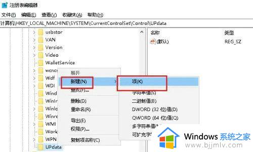 win10新建文件刷新才能在桌面显示出来怎么解决