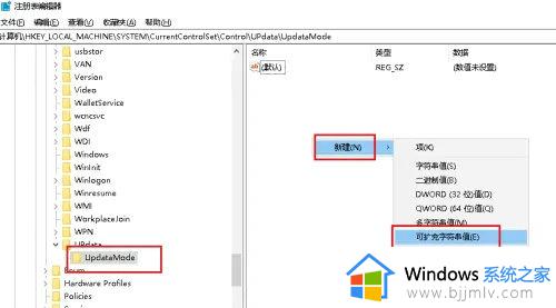 win10新建文件刷新才能在桌面显示出来怎么解决