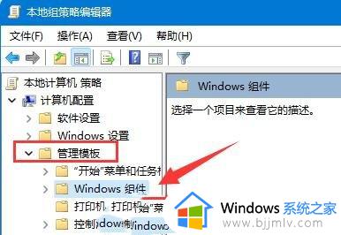 win11电脑无信号黑屏怎么办_win11电脑显示没信号黑屏修复方法