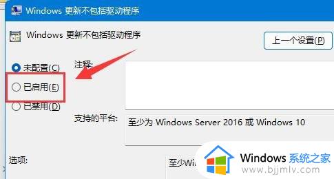 win11电脑无信号黑屏怎么办_win11电脑显示没信号黑屏修复方法