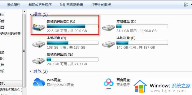 win7修改默认保存位置方法_win7系统怎么更改默认存储位置