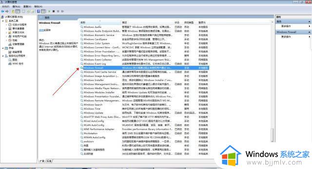 win7打印机服务器属性保存失败怎么办_win7打印机服务器属性无法保存处理方法