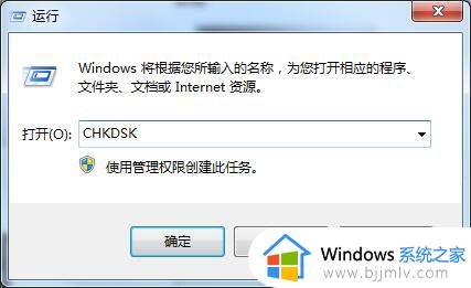 win7复制粘贴功能失效怎么办_win7电脑复制粘贴不能用了修复方法