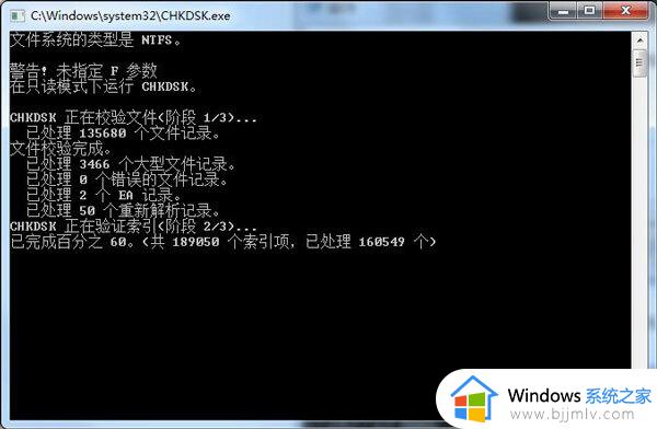 win7复制粘贴功能失效怎么办_win7电脑复制粘贴不能用了修复方法