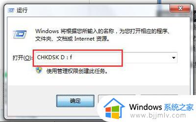 win7复制粘贴功能失效怎么办_win7电脑复制粘贴不能用了修复方法