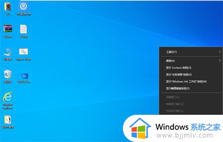 win10怎么通过快捷键回到桌面上_win10回到桌面模式快捷键是什么