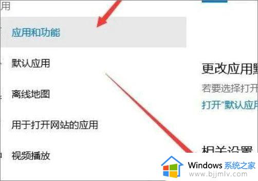 win10自带虚拟机如何使用_win10自带虚拟机使用方法