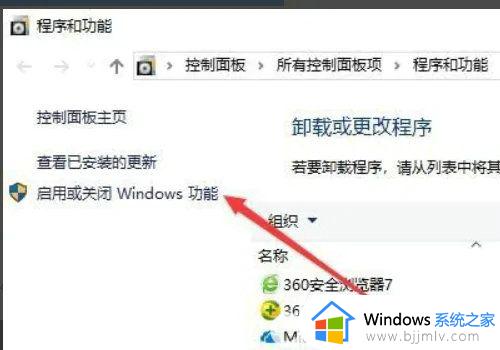 win10自带虚拟机如何使用_win10自带虚拟机使用方法