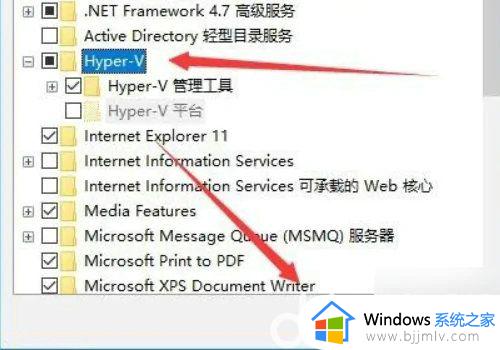 win10自带虚拟机如何使用_win10自带虚拟机使用方法