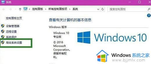 win10截图保存设置不弹出保存对话框的解决方案