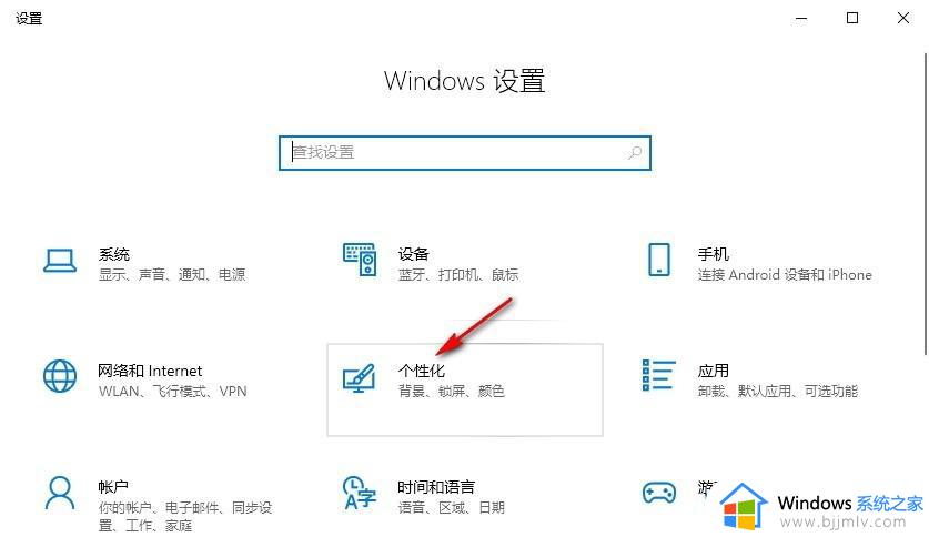 win10桌面背景无法填满屏幕怎么办_win10系统桌面背景不满屏幕处理方法