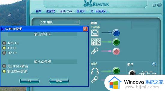 win11调节不了蓝牙耳机音量怎么办_win11蓝牙音量调节无效如何修复