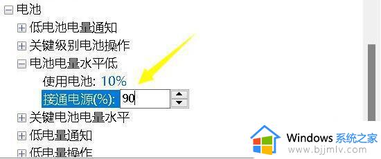 win11笔记本电脑插电不充电怎么回事_win11笔记本电脑插着充电器不充电处理方法