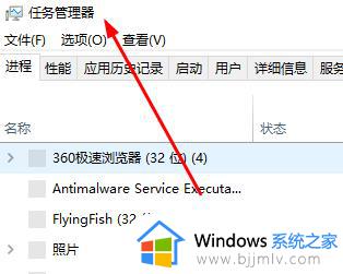 win7系统explorer.exe文件丢失无法打开怎么解决