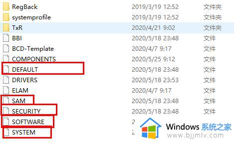 win7系统explorer.exe文件丢失无法打开怎么解决