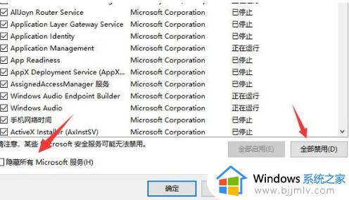 win10菜单栏假死问题修复方法_win10菜单栏假死无反应怎么办